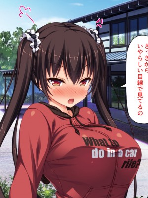 [ミミズサウザンド] ド田舎暮らしは天恵エロフェロモンでハーレムになりました_022