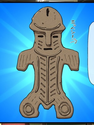 [ミミズサウザンド] ド田舎暮らしは天恵エロフェロモンでハーレムになりました_077