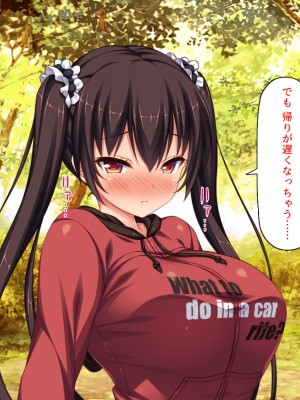 [ミミズサウザンド] ド田舎暮らしは天恵エロフェロモンでハーレムになりました_190