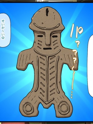 [ミミズサウザンド] ド田舎暮らしは天恵エロフェロモンでハーレムになりました_074