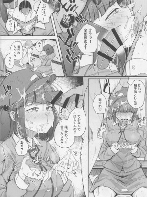 (例大祭19) [自家発電処 (flanvia)] にとラレ 総集編 (東方Project)_013