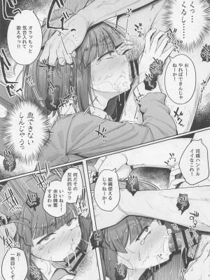 (例大祭19) [自家発電処 (flanvia)] にとラレ 総集編 (東方Project)_012