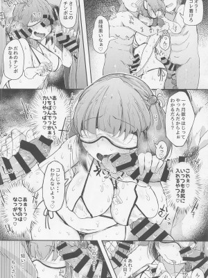 (例大祭19) [自家発電処 (flanvia)] にとラレ 総集編 (東方Project)_071