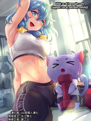 (サンクリ2017 Summer) [Imitation Moon (成海優)] エルフちゃんとコスプレえっち (エロマンガ先生) [oo君個人漢化+變之人無修正] [無修正]_25