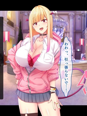 [スタジオ山ロマン (小林小箱)] ギャルサキュバス学園性活～隣の席にいるギャルは底なし性欲のサキュバスでした～_126