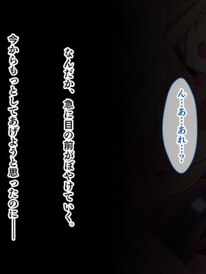 [スタジオ山ロマン (小林小箱)] ギャルサキュバス学園性活～隣の席にいるギャルは底なし性欲のサキュバスでした～_116