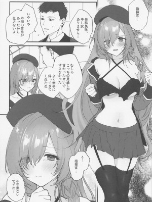 (少女戦略最前線Revenge) [SKK (消火器)] 指揮官、許してくれますか- (ドールズフロントライン)_04
