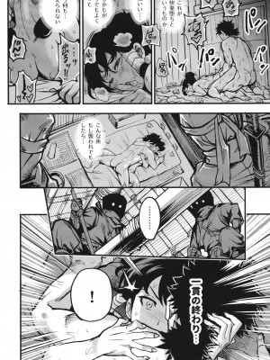 [公儀あんみつ (一煉托生)] くのいち淫道中～ゆず葉帰郷編～ [DL版]_28