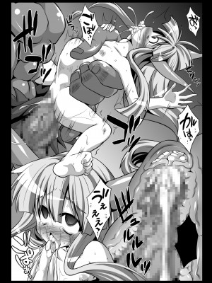 [悪転奏進 (黒糖ニッケ)] 鬼娘陵辱絵巻 其の壱 (東方Project) [DL版]_30