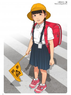 [GIRLS RESIDENCE (伸長に関する考察)] VIRGINITAS [DL版]_36