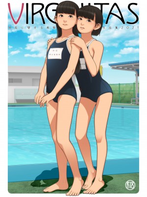[GIRLS RESIDENCE (伸長に関する考察)] VIRGINITAS [DL版]