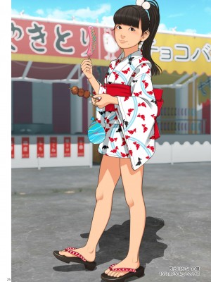 [GIRLS RESIDENCE (伸長に関する考察)] VIRGINITAS [DL版]_24