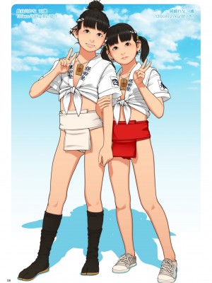 [GIRLS RESIDENCE (伸長に関する考察)] VIRGINITAS [DL版]_07