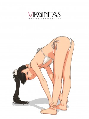 [GIRLS RESIDENCE (伸長に関する考察)] VIRGINITAS [DL版]_42