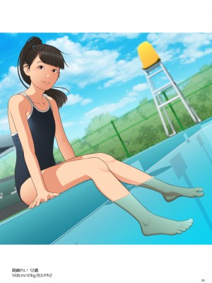 [GIRLS RESIDENCE (伸長に関する考察)] VIRGINITAS [DL版]_19