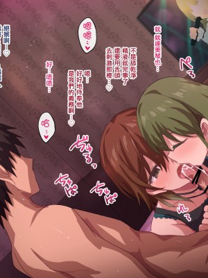 [まるごし] にちかはじめての枕営業 (アイドルマスター シャイニーカラーズ) [纯情志保P汉化]_5