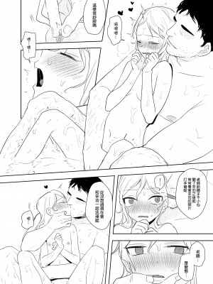 [仴] 又師生本2&nbsp;&nbsp;[DL版]_13