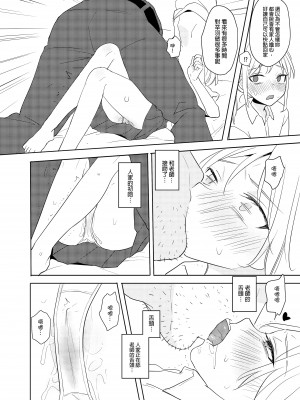 [仴] 又師生本2&nbsp;&nbsp;[DL版]_05