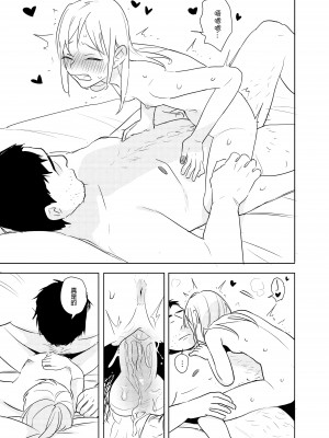 [仴] 又師生本2&nbsp;&nbsp;[DL版]_20