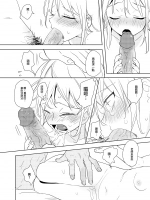 [仴] 又師生本2&nbsp;&nbsp;[DL版]_15