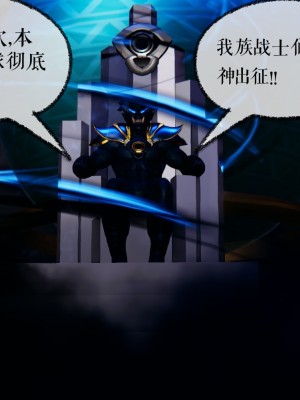 [3D]魔尊归来42-48(完)_0323