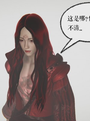 [3D]魔尊归来42-48(完)_0392