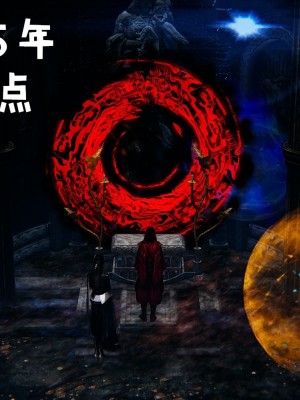 [3D]魔尊归来42-48(完)_0447