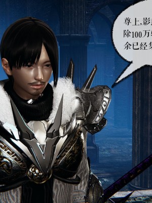 [3D]魔尊归来42-48(完)_0451