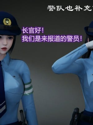 [3D]堕落蔷薇 第三季 01-03_0007