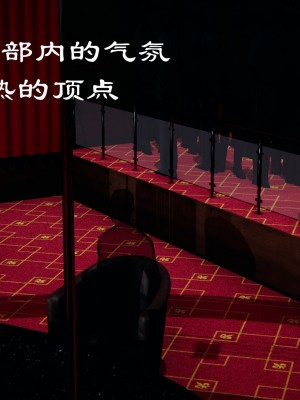[3D]堕落蔷薇 第三季 01-03_0015