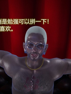 [3D]堕落蔷薇 第三季 01-03_0042