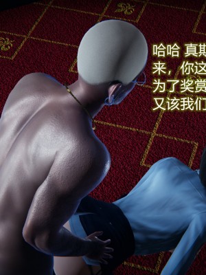 [3D]堕落蔷薇 第三季 01-03_0045
