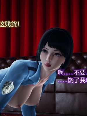 [3D]堕落蔷薇 第三季 01-03_0046