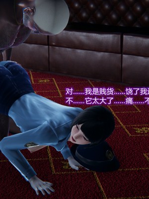 [3D]堕落蔷薇 第三季 01-03_0047