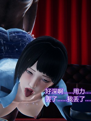 [3D]堕落蔷薇 第三季 01-03_0049