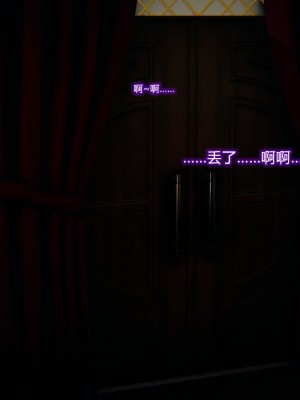 [3D]堕落蔷薇 第三季 01-03_0050