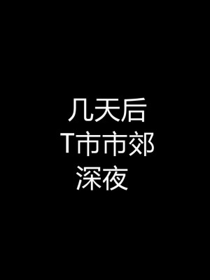[3D]堕落蔷薇 第三季 01-03_0052