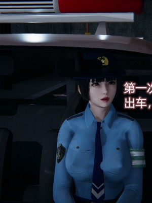 [3D]堕落蔷薇 第三季 01-03_0055