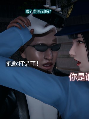 [3D]堕落蔷薇 第三季 01-03_0072