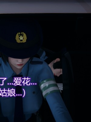 [3D]堕落蔷薇 第三季 01-03_0082