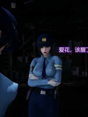 [3D]堕落蔷薇 第三季 01-03_0088