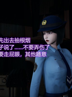 [3D]堕落蔷薇 第三季 01-03_0097