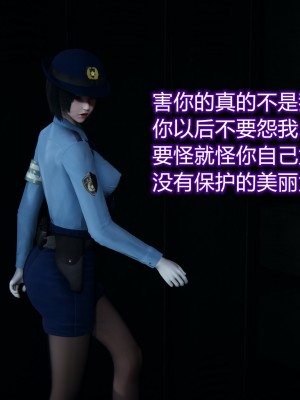 [3D]堕落蔷薇 第三季 01-03_0100
