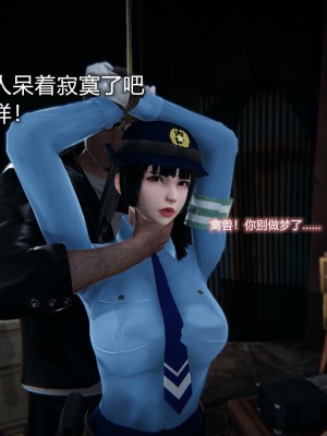 [3D]堕落蔷薇 第三季 01-03_0102