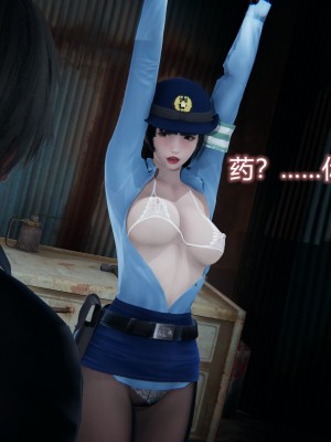 [3D]堕落蔷薇 第三季 01-03_0116