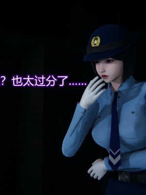 [3D]堕落蔷薇 第三季 01-03_0185