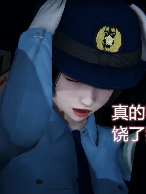[3D]堕落蔷薇 第三季 01-03_0202