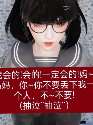 [3D]NTR人妻寝取01-22+番外篇X2_00073