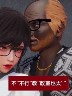 [3D]NTR人妻寝取01-22+番外篇X2_00099