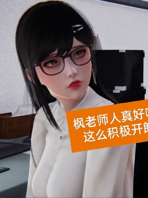 [3D]NTR人妻寝取01-22+番外篇X2_00578